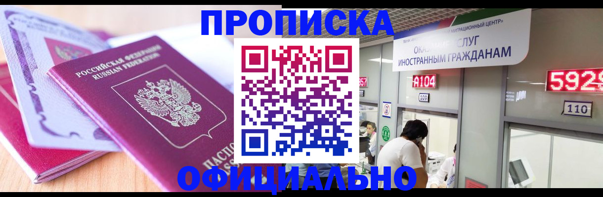 регистрация для дет. сада в Вятских Полянах